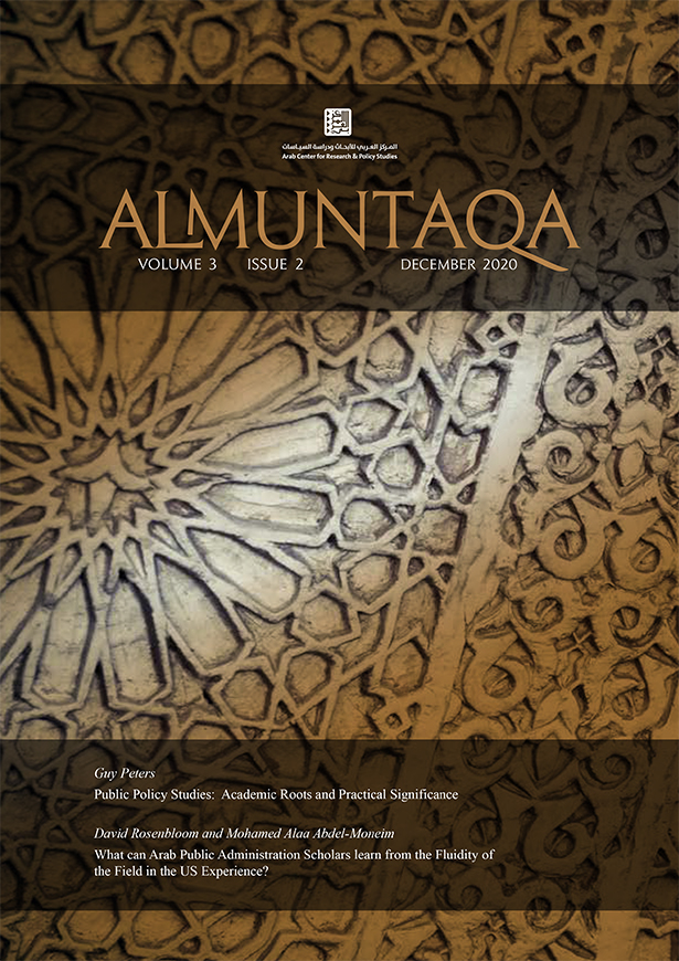 Cover of العدد 7, Almuntaqa