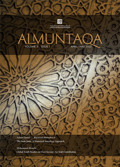 Cover of العدد 10, Almuntaqa