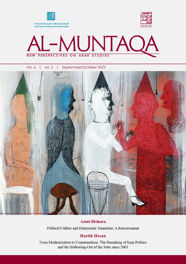 Cover of العدد 14, Almuntaqa
